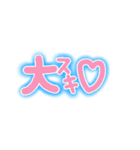 平成☆デコ文字スタンプꕀ⋆（個別スタンプ：2）
