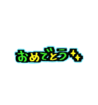 平成☆デコ文字スタンプꕀ⋆（個別スタンプ：6）