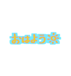 平成☆デコ文字スタンプꕀ⋆（個別スタンプ：7）