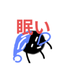 ホコリ  日常（個別スタンプ：2）