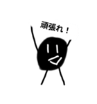 ホコリ  日常（個別スタンプ：8）