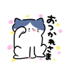 毎日かわいいねこさんズ（個別スタンプ：14）