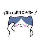 毎日かわいいねこさんズ（個別スタンプ：18）