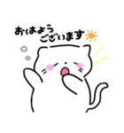 毎日かわいいねこさんズ（個別スタンプ：26）