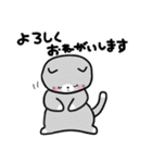 毎日かわいいねこさんズ（個別スタンプ：30）