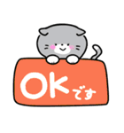 毎日かわいいねこさんズ（個別スタンプ：33）