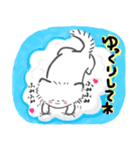 毎日かわいいねこさんズ（個別スタンプ：34）