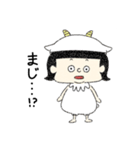 毎日使える あにまる子（個別スタンプ：17）