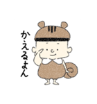 毎日使える あにまる子（個別スタンプ：20）