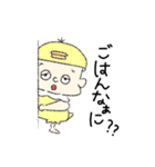毎日使える あにまる子（個別スタンプ：21）