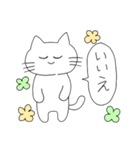 あぁ、ねこさん（個別スタンプ：3）