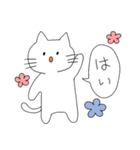 あぁ、ねこさん（個別スタンプ：4）