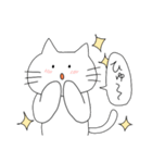 あぁ、ねこさん（個別スタンプ：9）