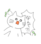 あぁ、ねこさん（個別スタンプ：10）