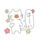 あぁ、ねこさん（個別スタンプ：12）