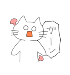 あぁ、ねこさん（個別スタンプ：17）