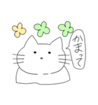 あぁ、ねこさん（個別スタンプ：18）
