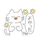 あぁ、ねこさん（個別スタンプ：20）
