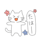 あぁ、ねこさん（個別スタンプ：21）