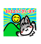 うさぎのりょうまと楽しい仲間達【敬語 2】（個別スタンプ：1）