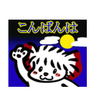 うさぎのりょうまと楽しい仲間達【敬語 2】（個別スタンプ：3）