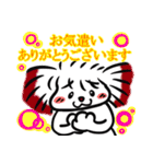 うさぎのりょうまと楽しい仲間達【敬語 2】（個別スタンプ：4）
