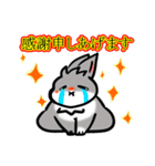 うさぎのりょうまと楽しい仲間達【敬語 2】（個別スタンプ：5）