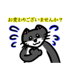 うさぎのりょうまと楽しい仲間達【敬語 2】（個別スタンプ：7）