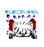 うさぎのりょうまと楽しい仲間達【敬語 2】（個別スタンプ：9）