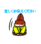 うさぎのりょうまと楽しい仲間達【敬語 2】（個別スタンプ：13）
