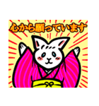 うさぎのりょうまと楽しい仲間達【敬語 2】（個別スタンプ：14）