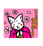 うさぎのりょうまと楽しい仲間達【敬語 2】（個別スタンプ：15）
