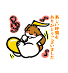 うさぎのりょうまと楽しい仲間達【敬語 2】（個別スタンプ：16）