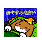 うさぎのりょうまと楽しい仲間達【敬語 2】（個別スタンプ：20）