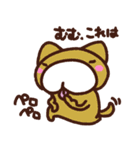 にゃんもげら-10（個別スタンプ：27）