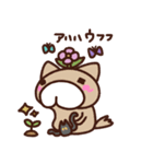 にゃんもげら-10（個別スタンプ：39）