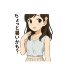 ユイの日常使えるスタンプ第3弾（個別スタンプ：13）