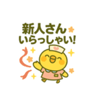 ゆるっとたまナス 春のたまナス編（個別スタンプ：10）