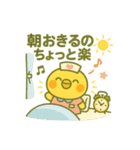 ゆるっとたまナス 春のたまナス編（個別スタンプ：12）