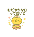 ゆるっとたまナス 春のたまナス編（個別スタンプ：15）