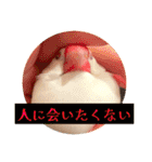 もちもちつくねスタンプ3（個別スタンプ：8）