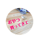 もちもちつくねスタンプ3（個別スタンプ：23）