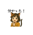 キキとビーシンの気ままな日常（日本語）（個別スタンプ：6）