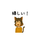 キキとビーシンの気ままな日常（日本語）（個別スタンプ：7）