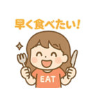 食欲旺盛！食いしん坊ガール（個別スタンプ：1）