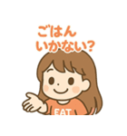 食欲旺盛！食いしん坊ガール（個別スタンプ：2）