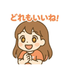 食欲旺盛！食いしん坊ガール（個別スタンプ：6）