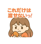 食欲旺盛！食いしん坊ガール（個別スタンプ：8）