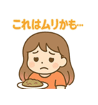 食欲旺盛！食いしん坊ガール（個別スタンプ：11）