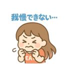 食欲旺盛！食いしん坊ガール（個別スタンプ：14）